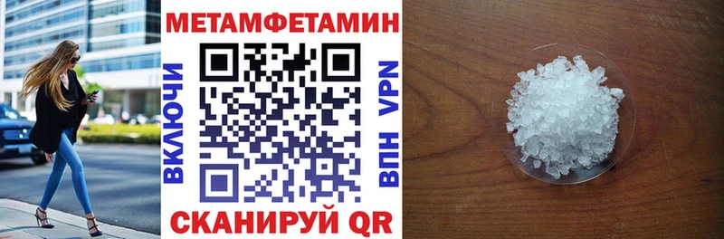 купить   Сланцы  Амфетамин 97% 