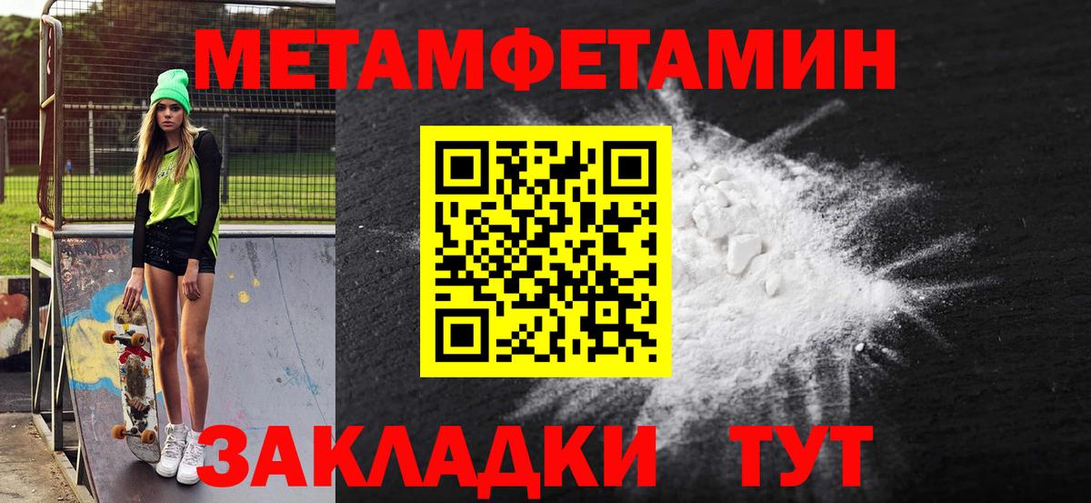 АМФЕТАМИН  Вход с VPN  Сланцы  АМФ  АМФ VHQ 