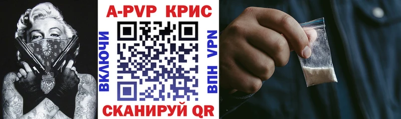 Alpha PVP Crystall  что такое   Сланцы 