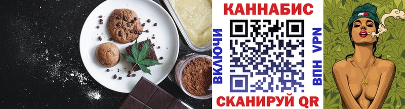 сайты даркнета клад  Сланцы  Canna-Cookies марихуана  хочу  