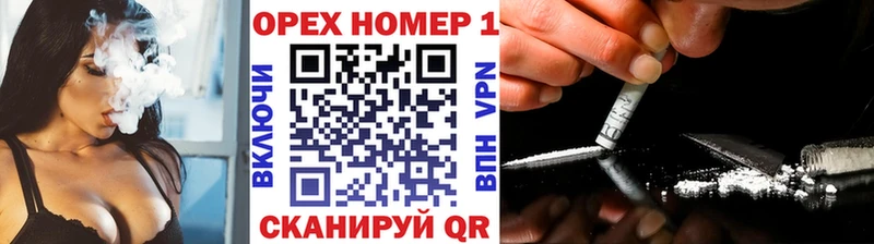 COCAIN 99%  Сланцы 