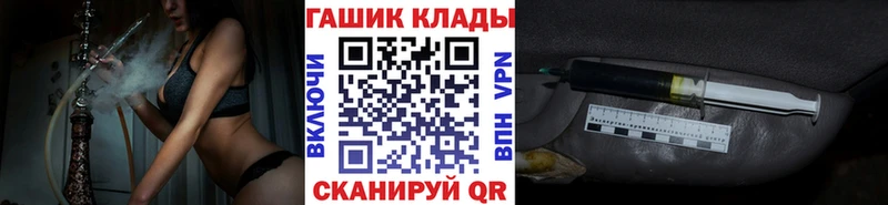 ГАШ гарик  хочу   Сланцы 