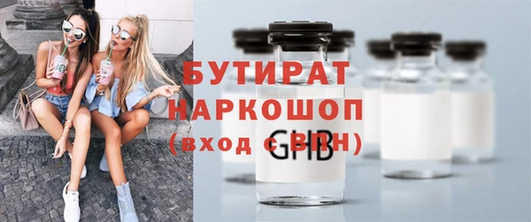 MESCALINE Богородицк