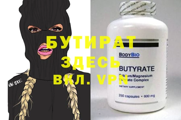 гидра Богородск