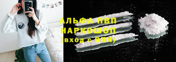 марихуана Белоозёрский