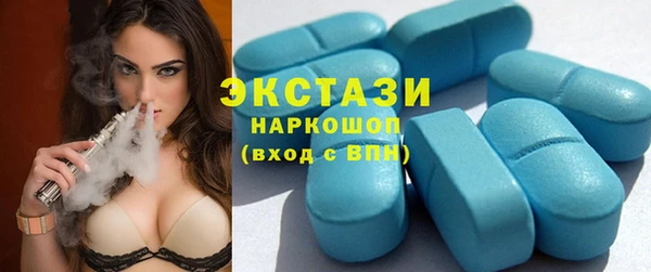 MESCALINE Богородицк