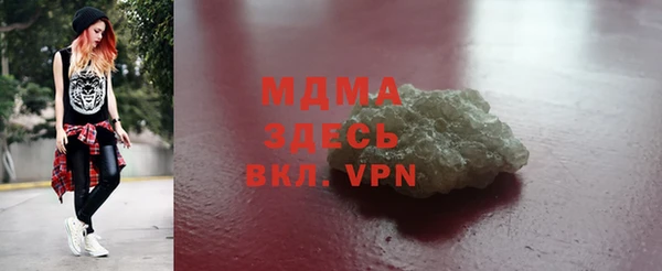 MESCALINE Богородицк