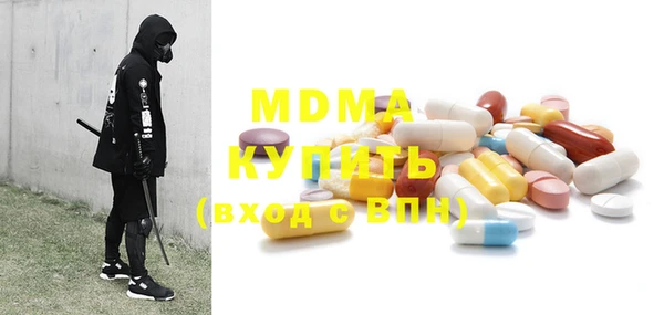 MESCALINE Богородицк