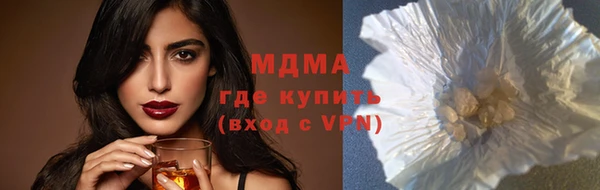 MESCALINE Богородицк