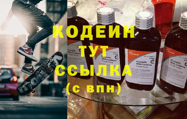 MESCALINE Богородицк