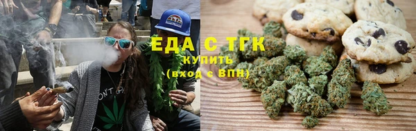 MESCALINE Богородицк