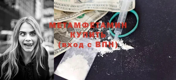 MESCALINE Богородицк