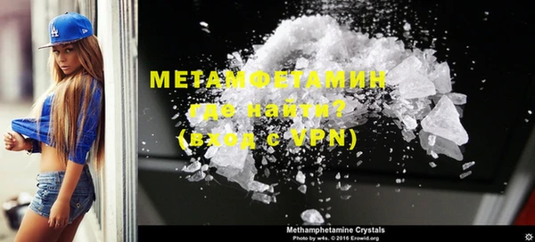 MESCALINE Богородицк