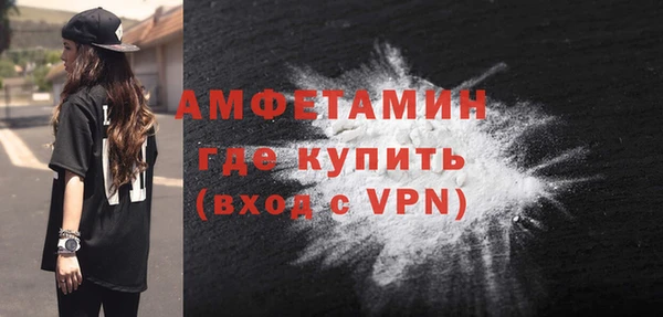 MESCALINE Богородицк