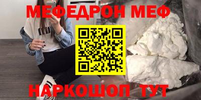 первитин Гусь-Хрустальный