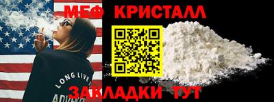 шишки Гусиноозёрск