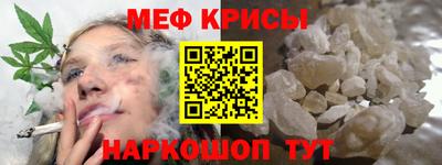 первитин Гусь-Хрустальный