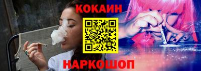 кокаин перу Гусев