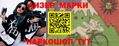 шишки Гусиноозёрск