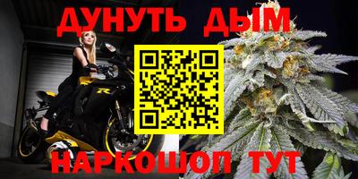 первитин Гусь-Хрустальный