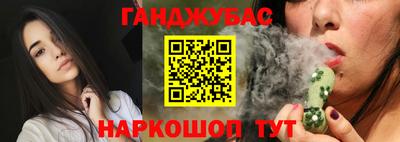 шишки Гусиноозёрск