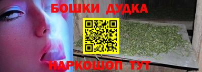 кокаин перу Гусев