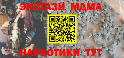 шишки Гусиноозёрск
