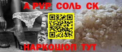 кокаин перу Гусев