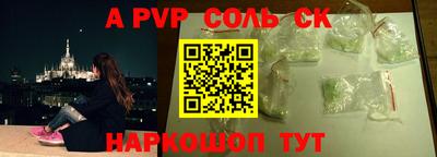 шишки Гусиноозёрск