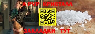 первитин Гусь-Хрустальный