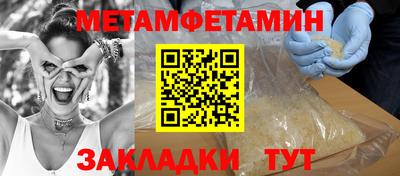 шишки Гусиноозёрск