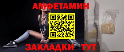 шишки Гусиноозёрск
