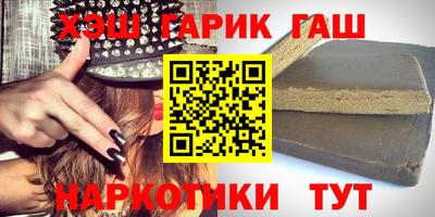 шишки Гусиноозёрск