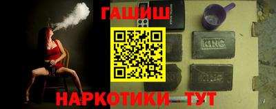 первитин Гусь-Хрустальный