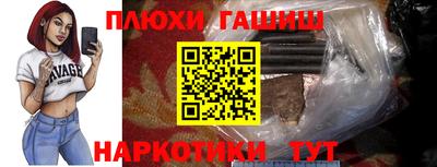 первитин Гусь-Хрустальный