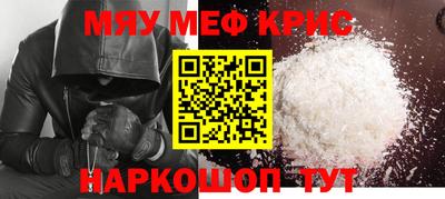 шишки Гусиноозёрск