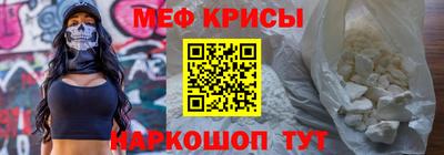 первитин Гусь-Хрустальный