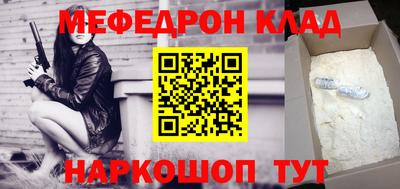 кокаин перу Гусев