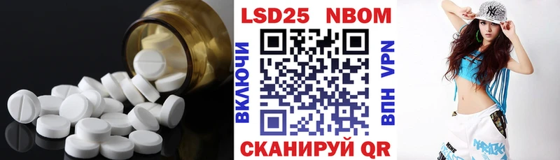 ЛСД экстази кислота  Сланцы 