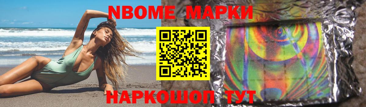 LSD-25 экстази кислота Сланцы