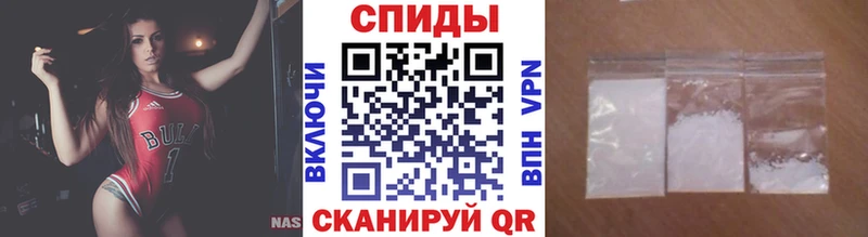 МЕТАМФЕТАМИН пудра  Сланцы 