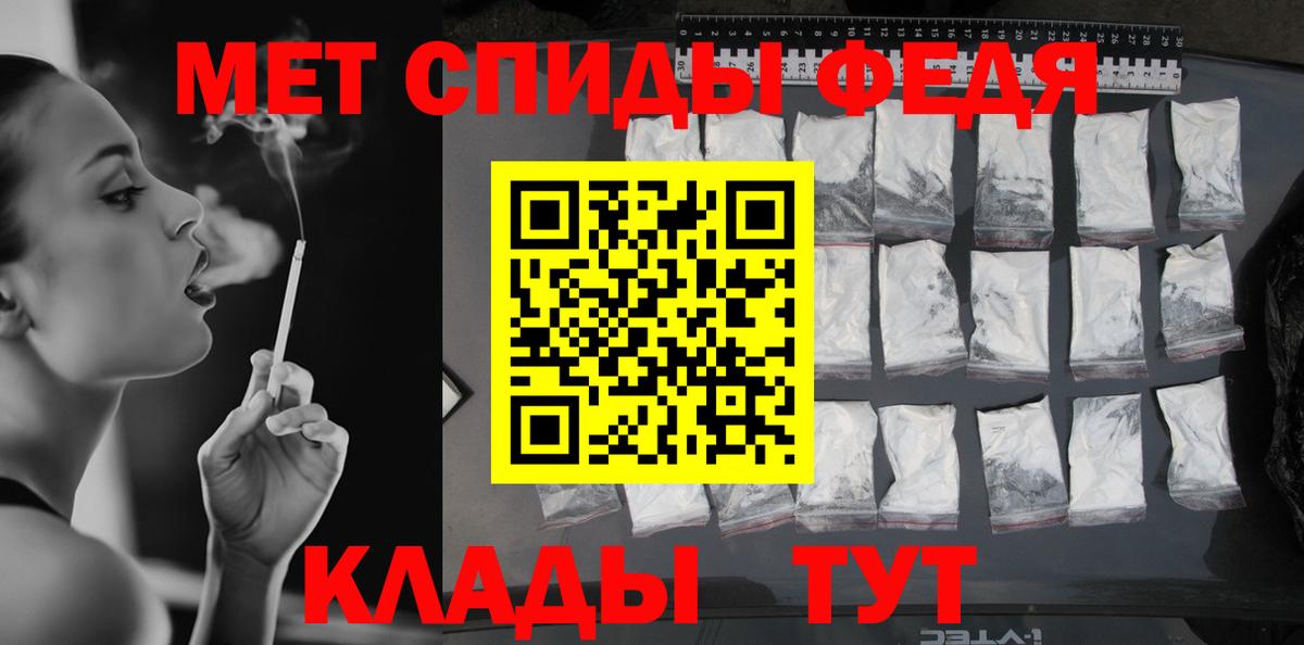 Сланцы  Первитин витя  Первитин витя  Вход с VPN 