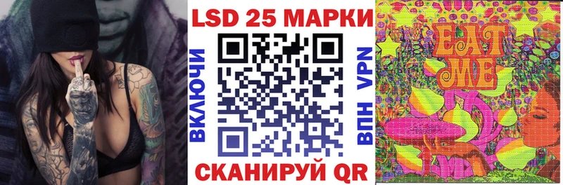 Марки NBOMe 1,8мг  мега вход  Сланцы 