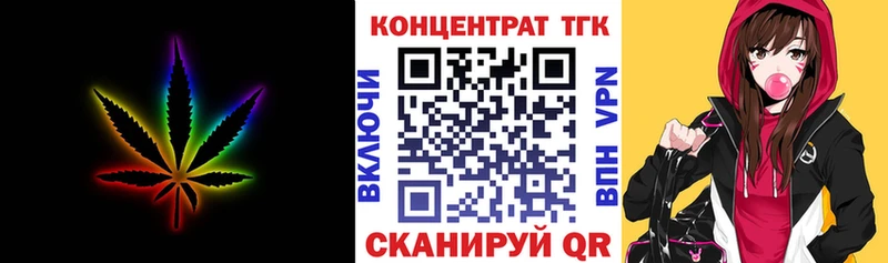 hydra зеркало  Сланцы  Дистиллят ТГК гашишное масло 