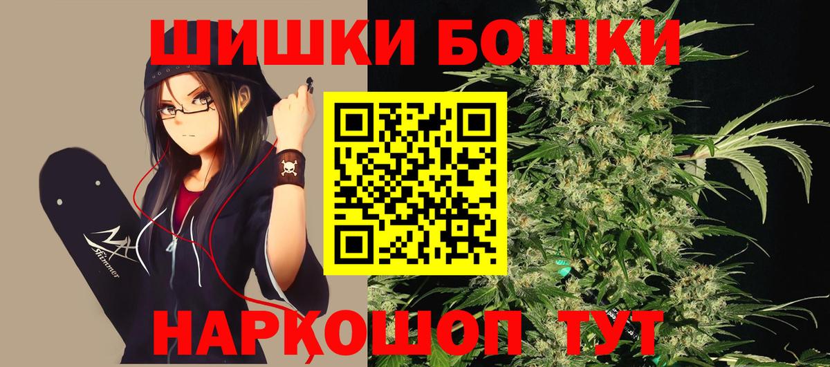 Конопля Bruce Banner  Канабис MAZAR  Вход с VPN  Каннабис планчик  Сланцы  МАРИХУАНА конопля 